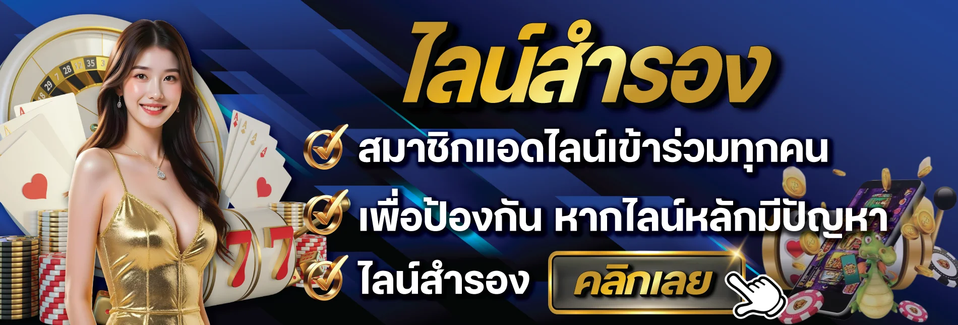 รวมค่ายเกมบน YES989 สล็อต คาสิโนสด กีฬา หวยครบวงจร