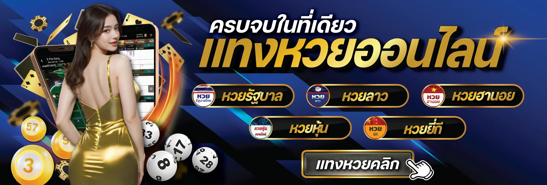 YES989 เว็บตรงสล็อต คาสิโนออนไลน์ ฝากถอนออโต้ 24 ชม.